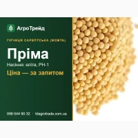 Насіння гірчиці Пріма (ІОК НААН) - сарептська (жовта), еліта, РН-1