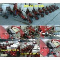 Сеялка су-8 гибрид Днепропетровск продажа - доставка