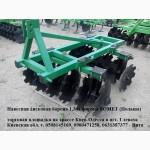 Навесная дисковая борона фирмы Bomet (Польша)