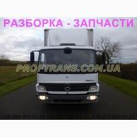 Разборка авто MERCEDES ATEGO 2 816 мерседес Атего 2 авторазборка запчасти