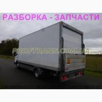 Разборка авто MERCEDES ATEGO 2 816 мерседес Атего 2 авторазборка запчасти