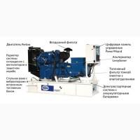 Дизельный генератор 150 кВА / 120 кВт FG Willson
