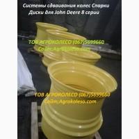 Системы сдваивания колес Спарки Диски для John Deere 8 серии