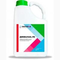 Десикант дикват продам