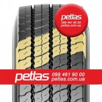 Агро сільгосп шини 275/70 R22.5 STARMAXX GUW550 150/145