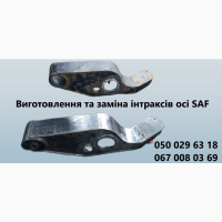 Ремонт та заміна гусаків (Intrax).Посилені. Власного виробництва