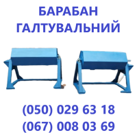 Барабани галтувальні від виробника