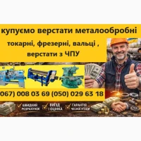 Корпус (кільце) сайлентблоку 3Д SAF та Mercedes