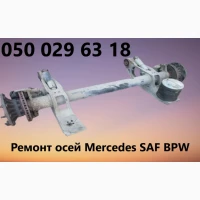 Корпус (кільце) сайлентблоку 3Д SAF та Mercedes