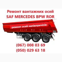 Корпус (кільце) сайлентблоку 3Д SAF та Mercedes