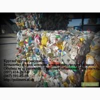 Купим 0тх0ды флвк0нв и квнистры ПНД