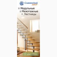Модульная лестница от производителя.