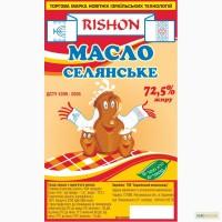Масло сливочное фасованное
