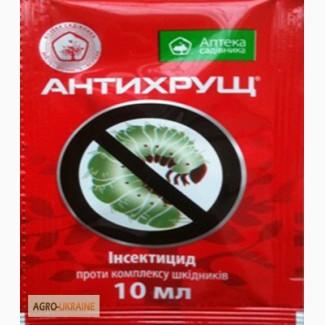 Антихрущ 10 мл от хрущей, дротянки, совки, для замочки корней (аналог тирана, броня, еместо)