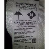 Цукор Іванчівський ( квота А, 3 категорія, (99.8%) ПП Європацукор )