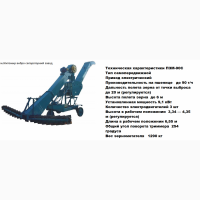 Зерно очисна тезника