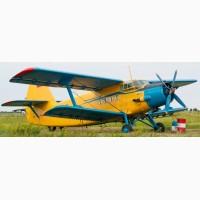 Услуги авиации для обработки полей