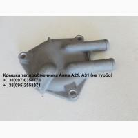 Крышка теплообменника Авиа А21, А31 (443955325006)