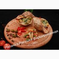 Рапаны Фаршированые в ракушке в ассортименте (Лосось, трюфель, прованс)