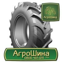 420/85r38 ≡ СЕЛЬХОЗ ШИНЫ ≡ Агрошина.укр