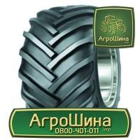 420/85r38 ≡ СЕЛЬХОЗ ШИНЫ ≡ Агрошина.укр