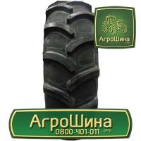 420/85r38 ≡ СЕЛЬХОЗ ШИНЫ ≡ Агрошина.укр