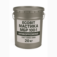 Мастика битумно резиновая МБР 100-1 Ecobit ГОСТ 30693-2000 Антикоррозионная 20 кг