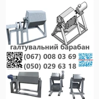 Галтувальний барабан