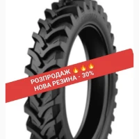 Starmaxx 270/95R38 НОВА резина