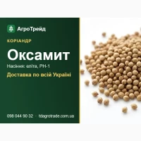 Коріандр Оксамит - насіння для посіву