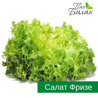 Продаем салаты ФХ Пан Билан