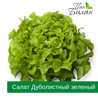 Продаем салаты ФХ Пан Билан