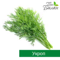 Продаем салаты ФХ Пан Билан