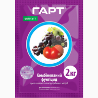 Фунгицид Гарт