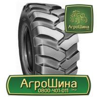 Купить Спец шины в Украине | АГРОШИНА