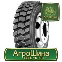 Купить Спец шины в Украине | АГРОШИНА