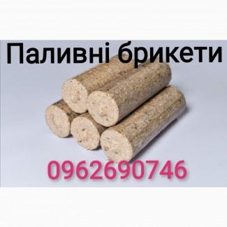 Паливні брикети