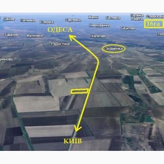 Продаж фасадної земельної ділянки площею 16га - на трасі Одеса - Київ