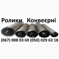 Ролики конвеєрні посилені різних діаметрів