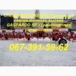 Сеялки точного высева: Традиционная технология