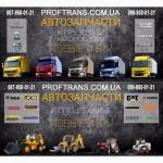 Сапун двигателя TGL 51018040021