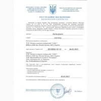 Апінормін 40г