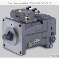 Ремонт гидронасосов Linde PV:PV 35, PV 50, PV 75, PV 105