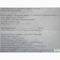 Макароны от производителя