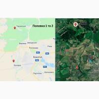 Продаются земельные участки общей площадью 4119 га