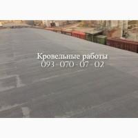 Мягкая наплавляемая кровля в Полтаве