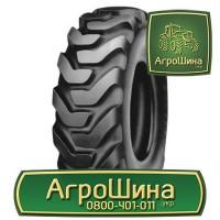 Спец шины в Украине | АГРОШИНА