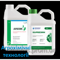Фунгицид Полигард, Карбезим, Флутривит, Фунгимакс, АХТ