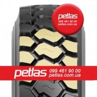 Агро сільгосп шини 320/85 R38 PETLAS TA 110 (С/Х) 143/143 ТУРЕЧЧИНА