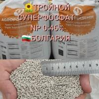 Потрійний Суперфосфат NP 0:46